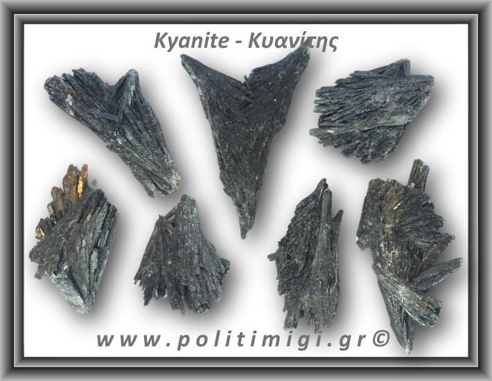 Κυανίτης Μαύρος Ακατέργαστο Φτερό D 26-30gr 5-8cm