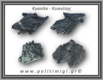 Κυανίτης Μαύρος Ακατέργαστο Φτερό D 31-35gr 5-7cm