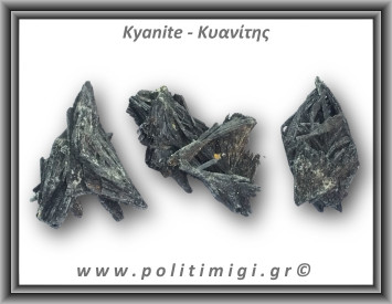 Κυανίτης Μαύρος Ακατέργαστο Φτερό D 36-40gr 6-7,5cm