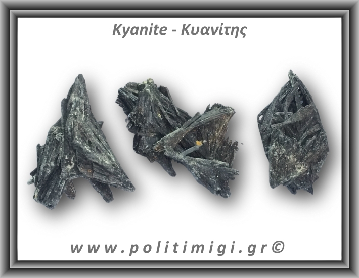 Κυανίτης Μαύρος Ακατέργαστο Φτερό D 36-40gr 6-7,5cm