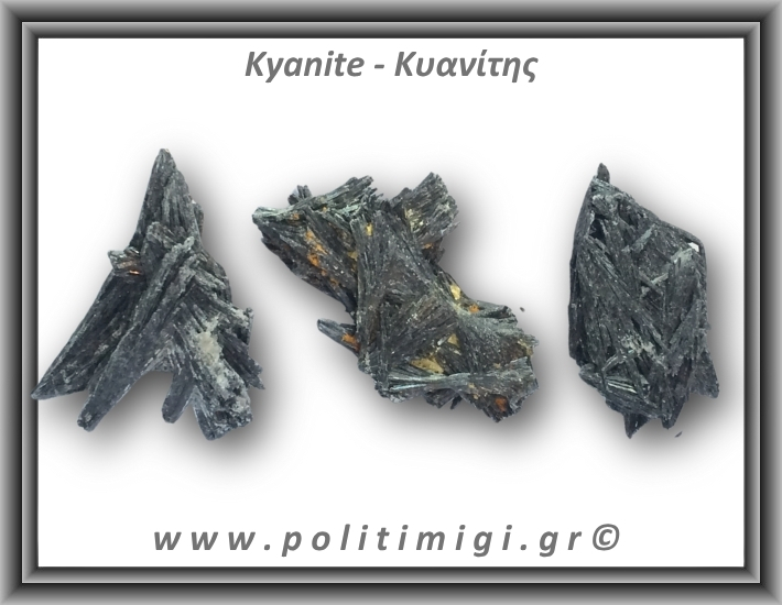 Κυανίτης Μαύρος Ακατέργαστο Φτερό D 36-40gr 6-7,5cm