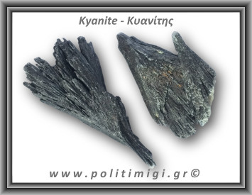 Κυανίτης Μαύρος Ακατέργαστο Φτερό D 91-95gr 8,5-11,5cm