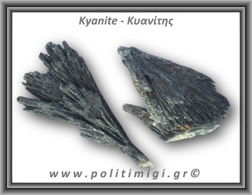 Κυανίτης Μαύρος Ακατέργαστο Φτερό D 91-95gr 8,5-11,5cm