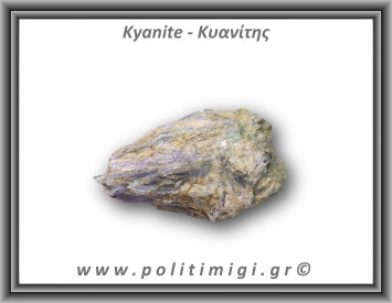 Κυανίτης Μπλε Ακατέργαστος Ράβδος 128,1gr 7,5x4,5cm