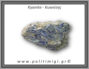 Κυανίτης Μπλε Ακατέργαστος Ράβδος 141,6gr 8x5cm