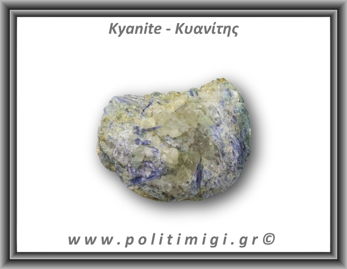 Κυανίτης Μπλε Ακατέργαστος Ράβδος 149,6gr 7x5,5cm