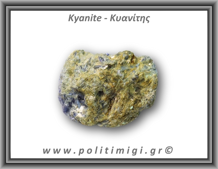 Κυανίτης Μπλε Ακατέργαστος Ράβδος 149,6gr 7x5,5cm