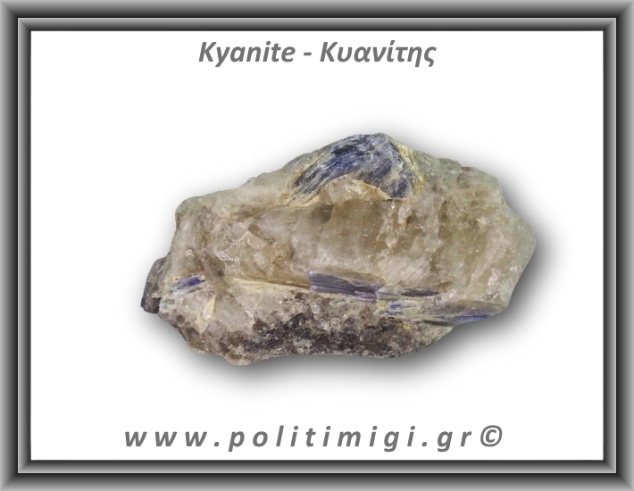 Κυανίτης Μπλε Ακατέργαστος Ράβδος 158,1gr 9x4cm