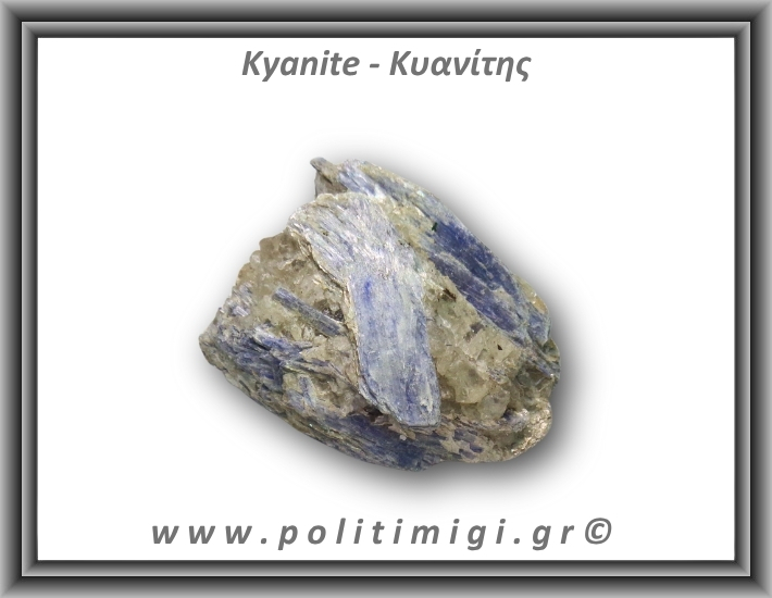 Κυανίτης Μπλε Ακατέργαστος Ράβδος 160,9gr 7x5,5cm