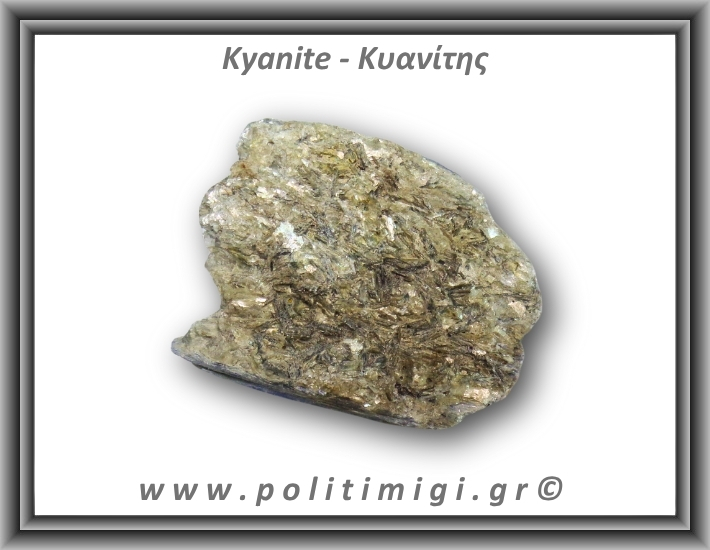 Κυανίτης Μπλε Ακατέργαστος Ράβδος 160,9gr 7x5,5cm