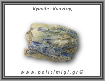 Κυανίτης Μπλε Ακατέργαστος Ράβδος 167,1gr 7,5x4,5cm