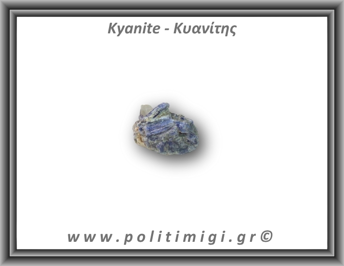 Κυανίτης Μπλε Ακατέργαστος Ράβδος 16,5gr 3x2cm