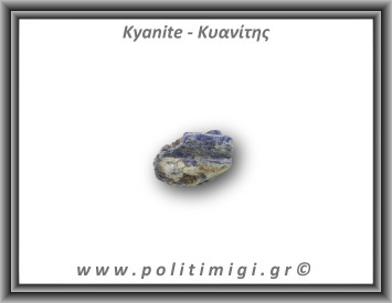 Κυανίτης Μπλε Ακατέργαστος Ράβδος 16,5gr 3x2cm