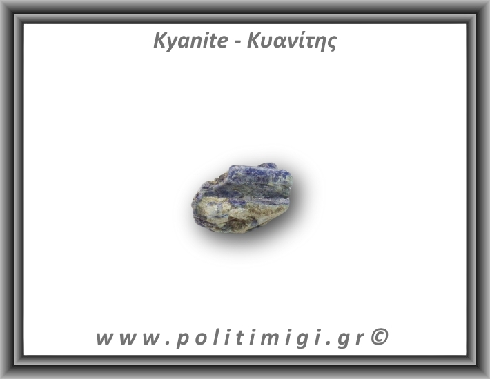 Κυανίτης Μπλε Ακατέργαστος Ράβδος 16,5gr 3x2cm