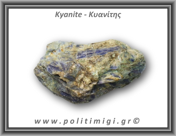 Κυανίτης Μπλε Ακατέργαστος Ράβδος 214,91gr 9x5,5cm