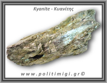 Κυανίτης Μπλε Ακατέργαστος Ράβδος 247,64gr 13,5x4,5cm