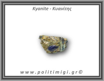 Κυανίτης Μπλε Ακατέργαστος Ράβδος 27,4gr 4,5x2,5cm