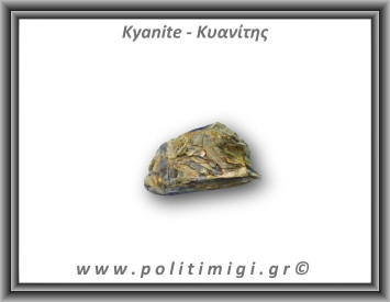 Κυανίτης Μπλε Ακατέργαστος Ράβδος 27,4gr 4,5x2,5cm