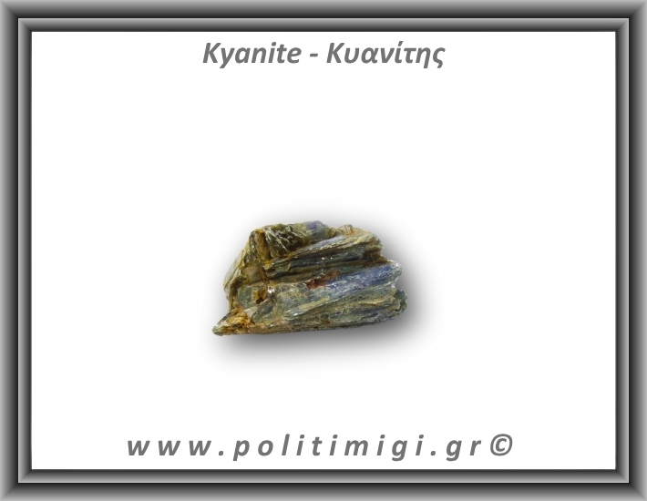 Κυανίτης Μπλε Ακατέργαστος Ράβδος 27,4gr 4,5x2,5cm