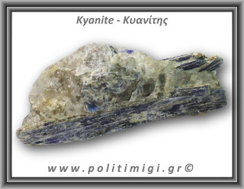 Κυανίτης Μπλε Ακατέργαστος Ράβδος 302,8gr 12x5cm