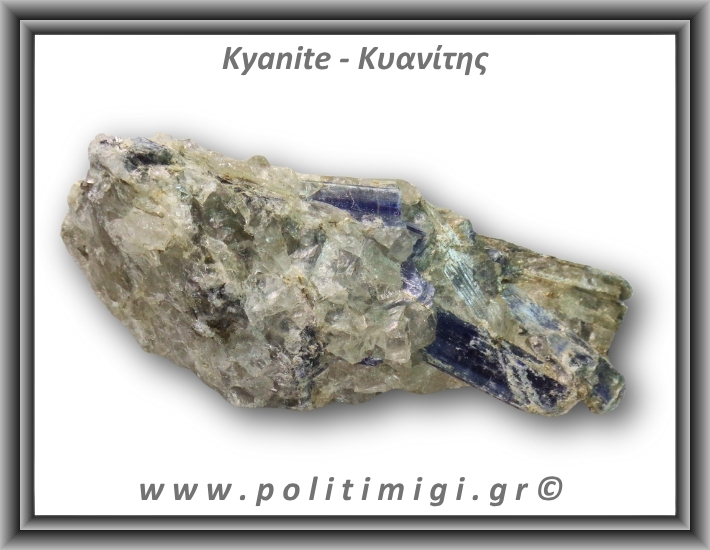 Κυανίτης Μπλε Ακατέργαστος Ράβδος 302,8gr 12x5cm