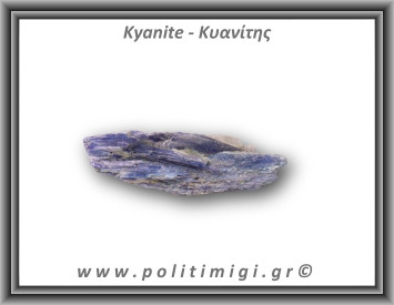 Κυανίτης Μπλε Ακατέργαστος Ράβδος 46,3gr 8,5x2,5cm