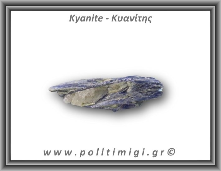 Κυανίτης Μπλε Ακατέργαστος Ράβδος 46,3gr 8,5x2,5cm