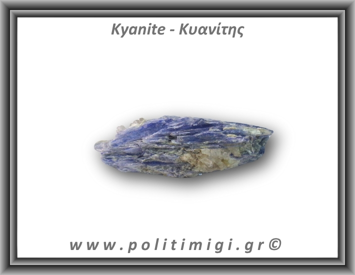 Κυανίτης Μπλε Ακατέργαστος Ράβδος 46,3gr 8,5x2,5cm