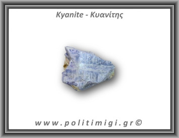 Κυανίτης Μπλε Ακατέργαστος Ράβδος 53,3gr 4,5x3cm