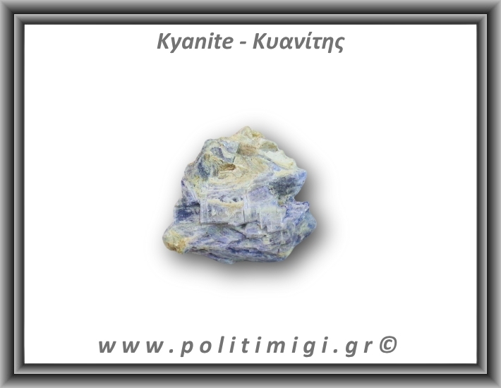 Κυανίτης Μπλε Ακατέργαστος Ράβδος 53,3gr 4,5x3cm