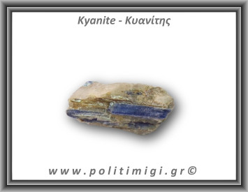 Κυανίτης Μπλε Ακατέργαστος Ράβδος 73,4gr 6,5x4cm