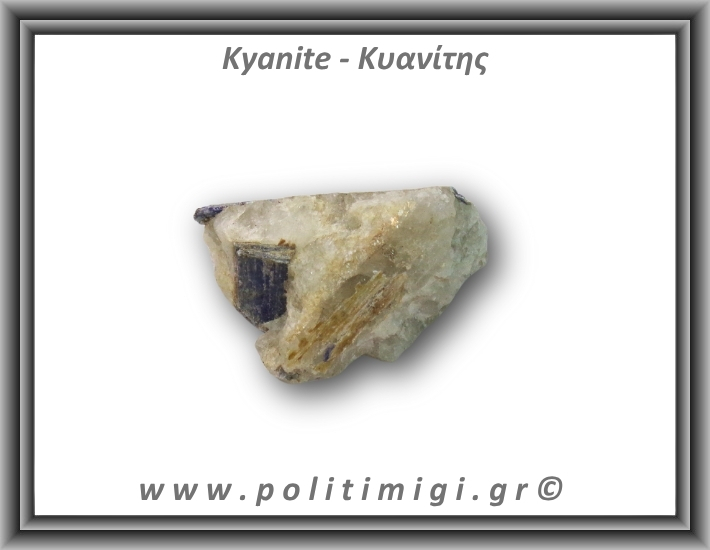 Κυανίτης Μπλε Ακατέργαστος Ράβδος 73,4gr 6,5x4cm