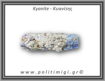 Κυανίτης Μπλε Ακατέργαστος Ράβδος 76,2gr 8,5x3,5cm