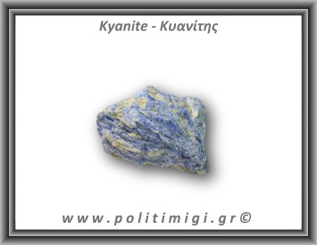 Κυανίτης Μπλε Ακατέργαστος Ράβδος 90,4gr 6x4cm