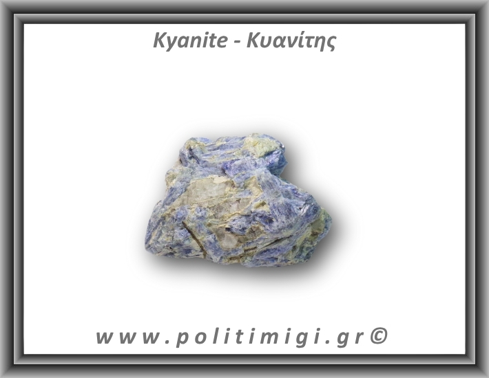 Κυανίτης Μπλε Ακατέργαστος Ράβδος 90,4gr 6x4cm