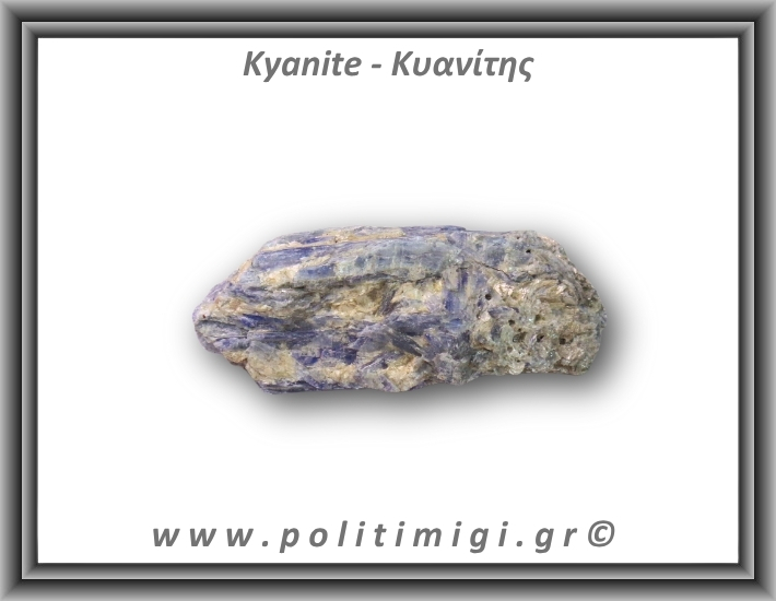 Κυανίτης Μπλε Ακατέργαστος Ράβδος 96,1gr 8x3cm