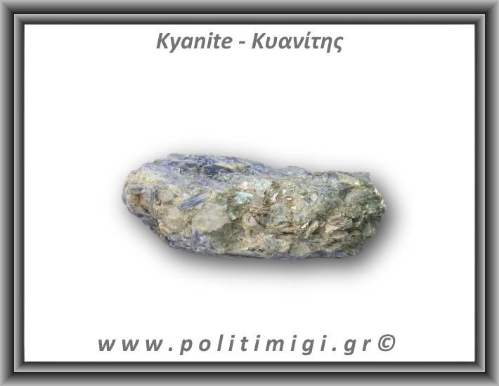Κυανίτης Μπλε Ακατέργαστος Ράβδος 96,1gr 8x3cm