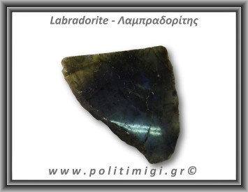 Λαμπραδορίτης Ακατέργαστος 112,75gr 7x6,5cm