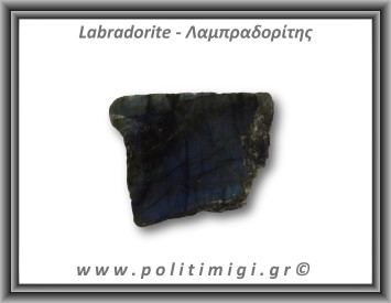 Λαμπραδορίτης Ακατέργαστος 123,86gr 6,5x5cm