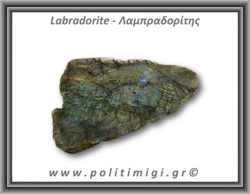 Λαμπραδορίτης Ακατέργαστος 135gr 9x6cm