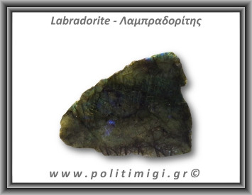 Λαμπραδορίτης Ακατέργαστος 135gr 9x6cm