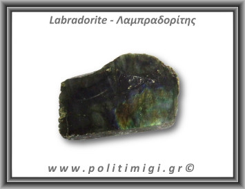 Λαμπραδορίτης Ακατέργαστος 167,39gr 7,5x5cm