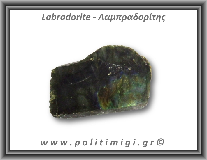 Λαμπραδορίτης Ακατέργαστος 167,39gr 7,5x5cm