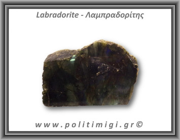 Λαμπραδορίτης Ακατέργαστος 167,39gr 7,5x5cm