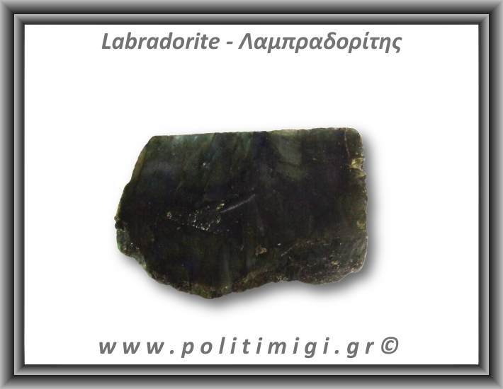 Λαμπραδορίτης Ακατέργαστος 167,39gr 7,5x5cm