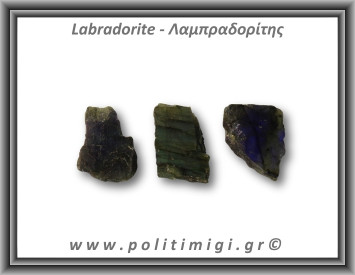 Λαμπραδορίτης Ακατέργαστος 21-25gr 3,5-4cm