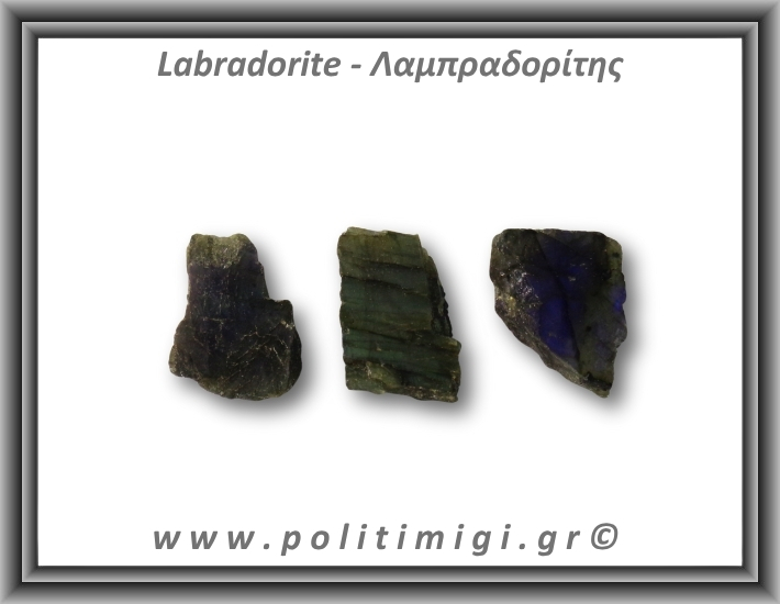 Λαμπραδορίτης Ακατέργαστος 21-25gr 3,5-4cm