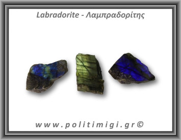 Λαμπραδορίτης Ακατέργαστος 21-25gr 3,5-4cm