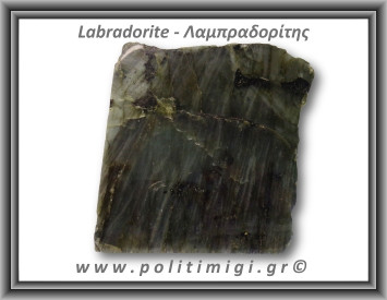 Λαμπραδορίτης Ακατέργαστος 241,3gr 8x9cm