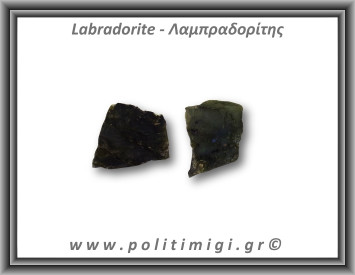 Λαμπραδορίτης Ακατέργαστος 26-30gr 3-3,5cm